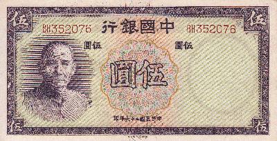 Beschrijving voorzijde: SYS